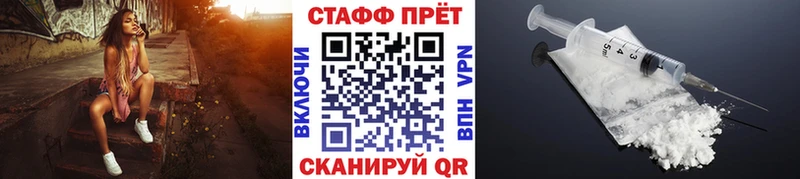 Наркошоп купить Канабис  Амфетамин  ГАШИШ  Мефедрон  Alpha-PVP  Колпашево