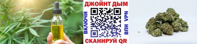 Cannafood конопля  Купить  Колпашево 