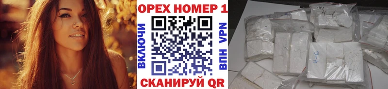 Купить закладки  Колпашево  Кокаин 99% 
