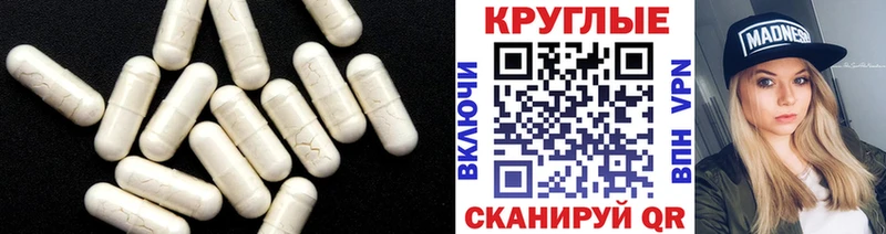 Купить закладки  Колпашево  Экстази диски 