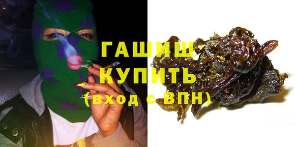 COCAINE Горно-Алтайск