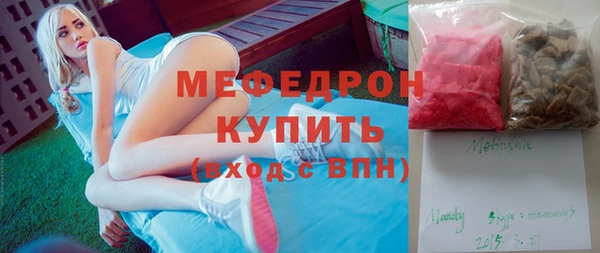 меф Гусь-Хрустальный