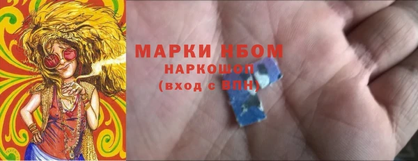 COCAINE Горно-Алтайск