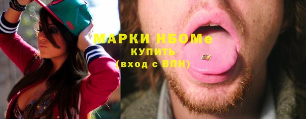 COCAINE Горно-Алтайск