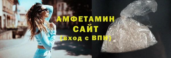 COCAINE Горно-Алтайск