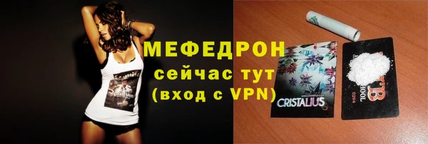 COCAINE Горно-Алтайск