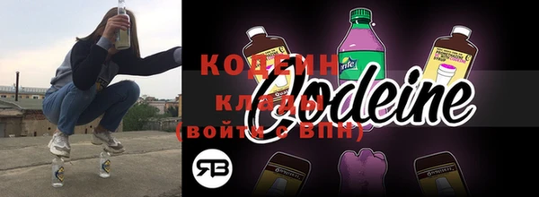 COCAINE Горно-Алтайск