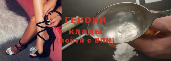 COCAINE Горно-Алтайск