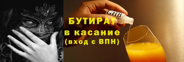 COCAINE Горно-Алтайск