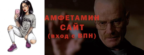 COCAINE Горно-Алтайск