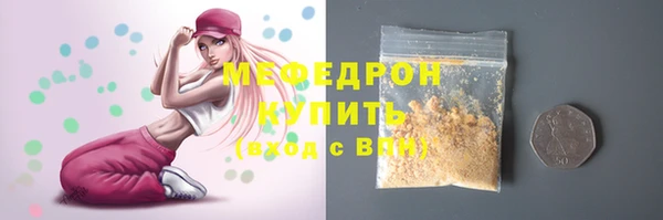 дмт Горняк