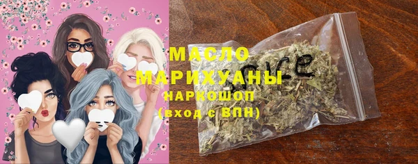 COCAINE Горно-Алтайск