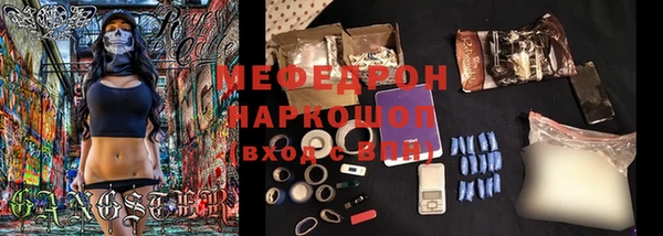 дмт Горняк