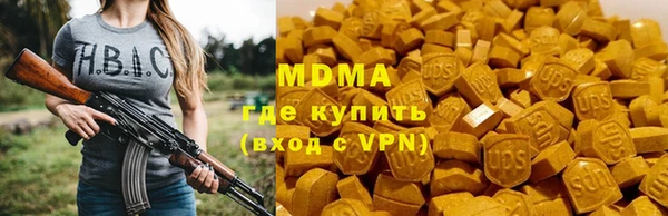 COCAINE Горно-Алтайск