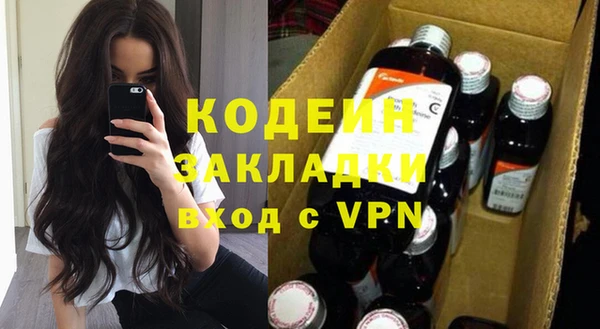 не бодяженный Горнозаводск