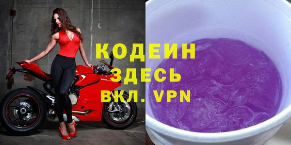 COCAINE Горно-Алтайск