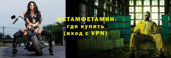дмт Горняк