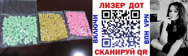 ЛСД экстази ecstasy  Купить  Колпашево 