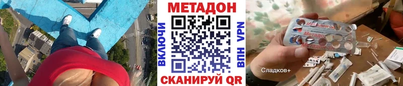 Метадон мёд  Купить где  Колпашево 