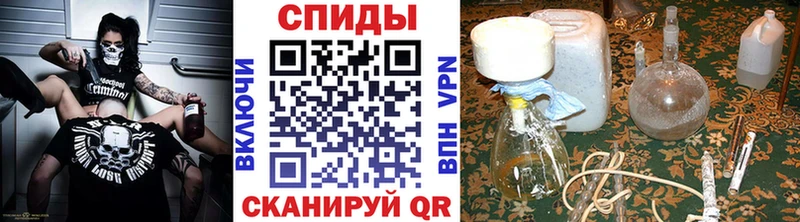 Купить  Колпашево  Метамфетамин мет 