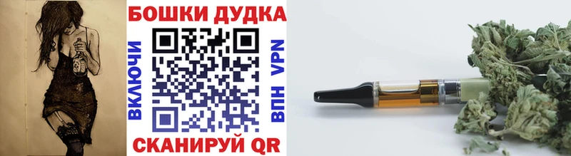 Купить  Колпашево  МАРИХУАНА AK-47 